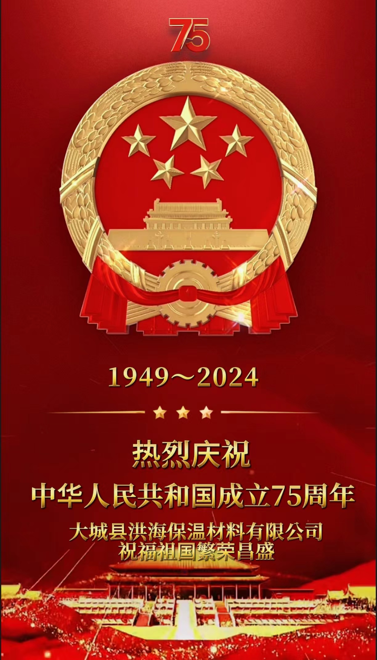 微信圖片_20241001081811.jpg